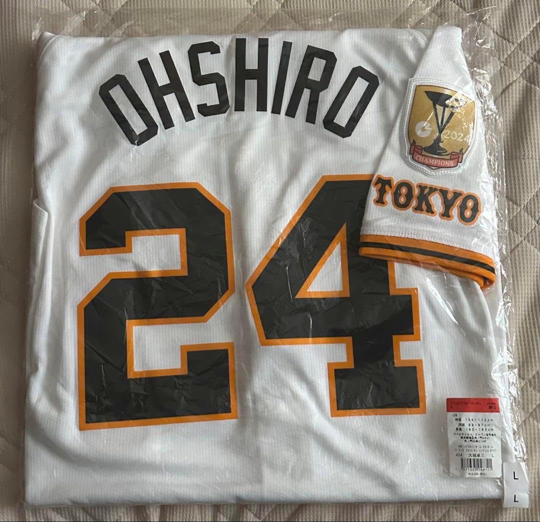 ジャイアンツ 大城卓三 ユニホーム Lサイズ ジャイアンツ 巨人 大城卓三 ユニフォーム Lサイズ チャンピオン